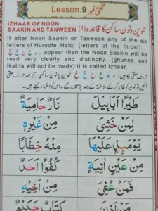 Noorani Qaida Online Quran Zoom