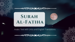 Surah Al-Fatiha