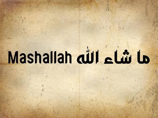 Mashallah Meaning