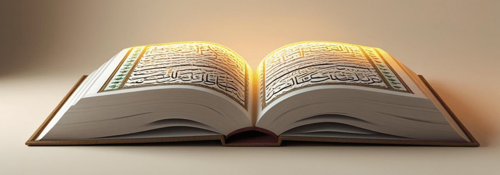When Was the Quran Written?